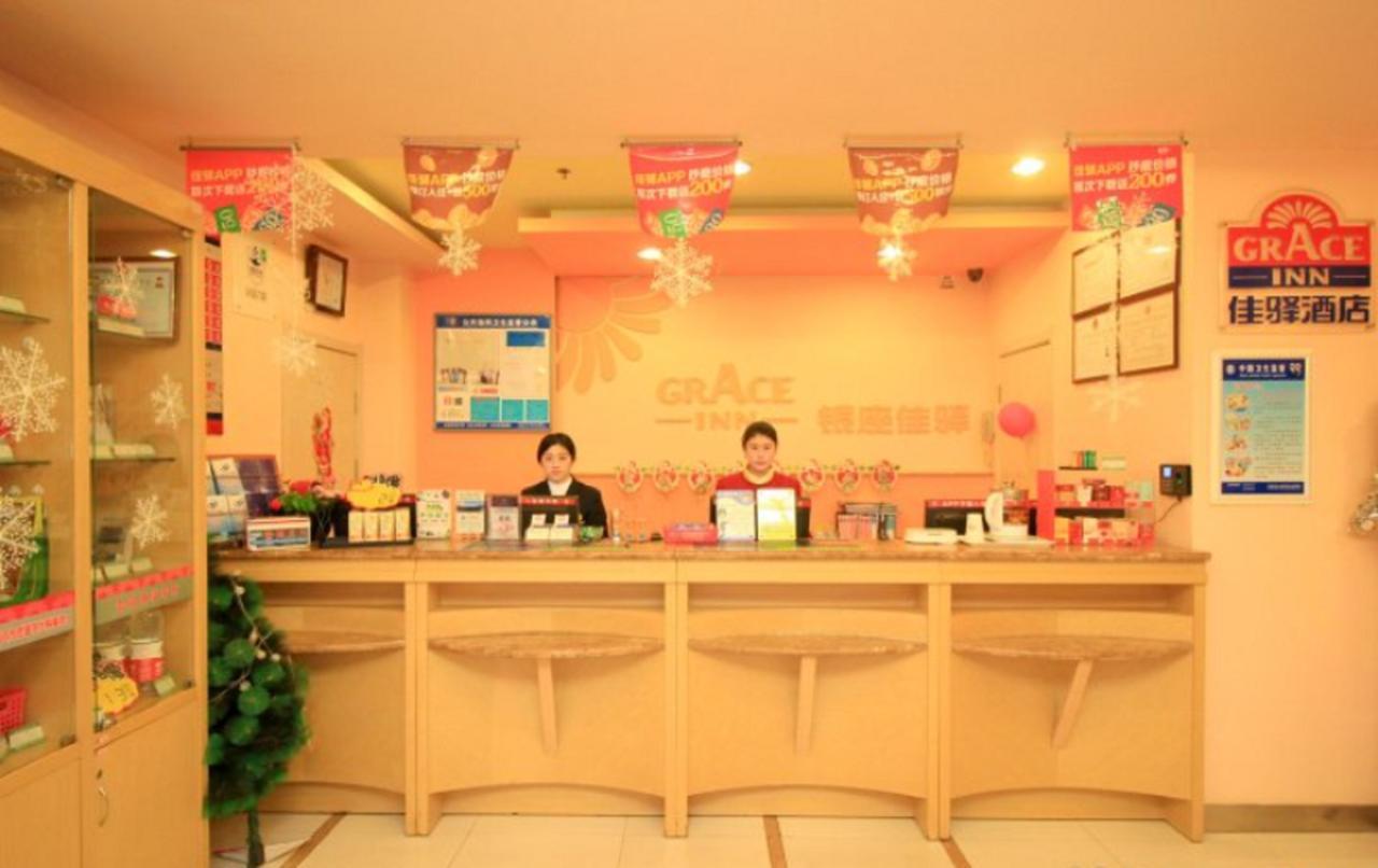 Graceinn Yantai Huanshan Road Branch Экстерьер фото
